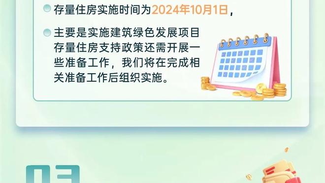 波杰姆：近两年我从遭DNP&无人问津 到将要成为最佳球队的首发